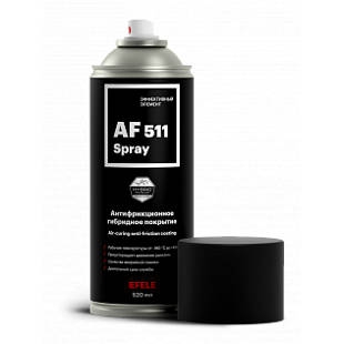 Сухая смазка (антифрикционное покрытие) EFELE AF-511 SPRAY